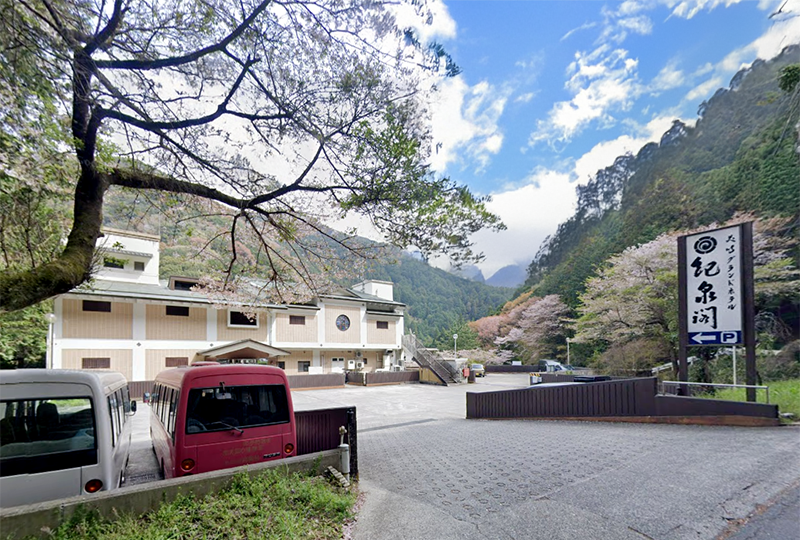 犬鳴山グランドホテル紀泉閣／大阪府泉佐野市大木2240
